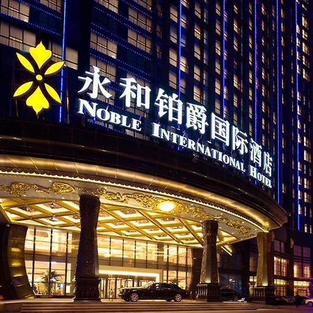 Noble International Hotel 鄭州市 エクステリア 写真